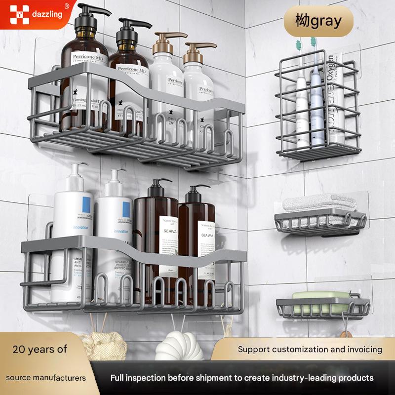 Gray Bathroom Storage Rack Punch-free Wall Kitchen Seasoning Seasoning Rack Shower Storage Rack