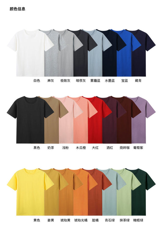 High-count Pure Cotton Short-sleeved Men's Bottoming Shirt 220g Solid Color 40-count Cultural Shirt Work Clothes White T Men