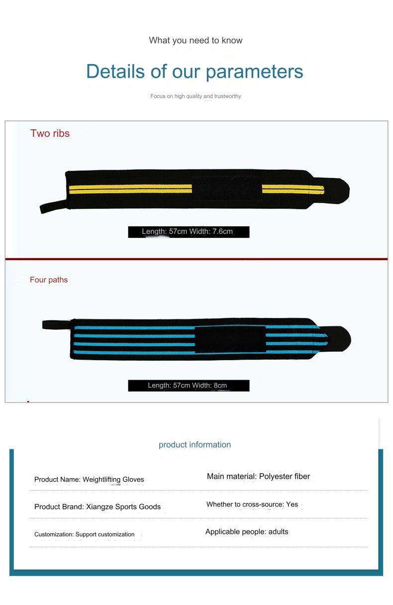 Fitness Booster Belt Strength Strap Wrist Guard Sports Weightlifting Gymnastics Horizontal Bar Booster Winding Booster Protector