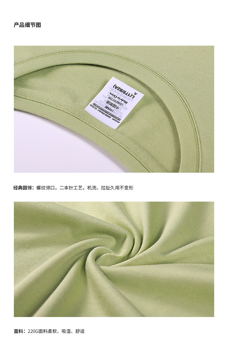 High-count Pure Cotton Short-sleeved Men's Bottoming Shirt 220g Solid Color 40-count Cultural Shirt Work Clothes White T Men
